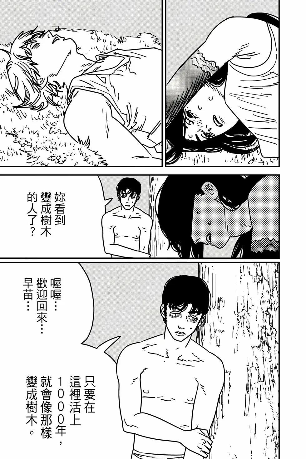 第 102 页