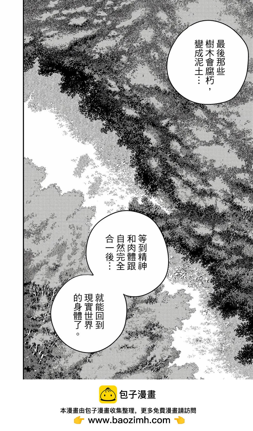 第 103 页