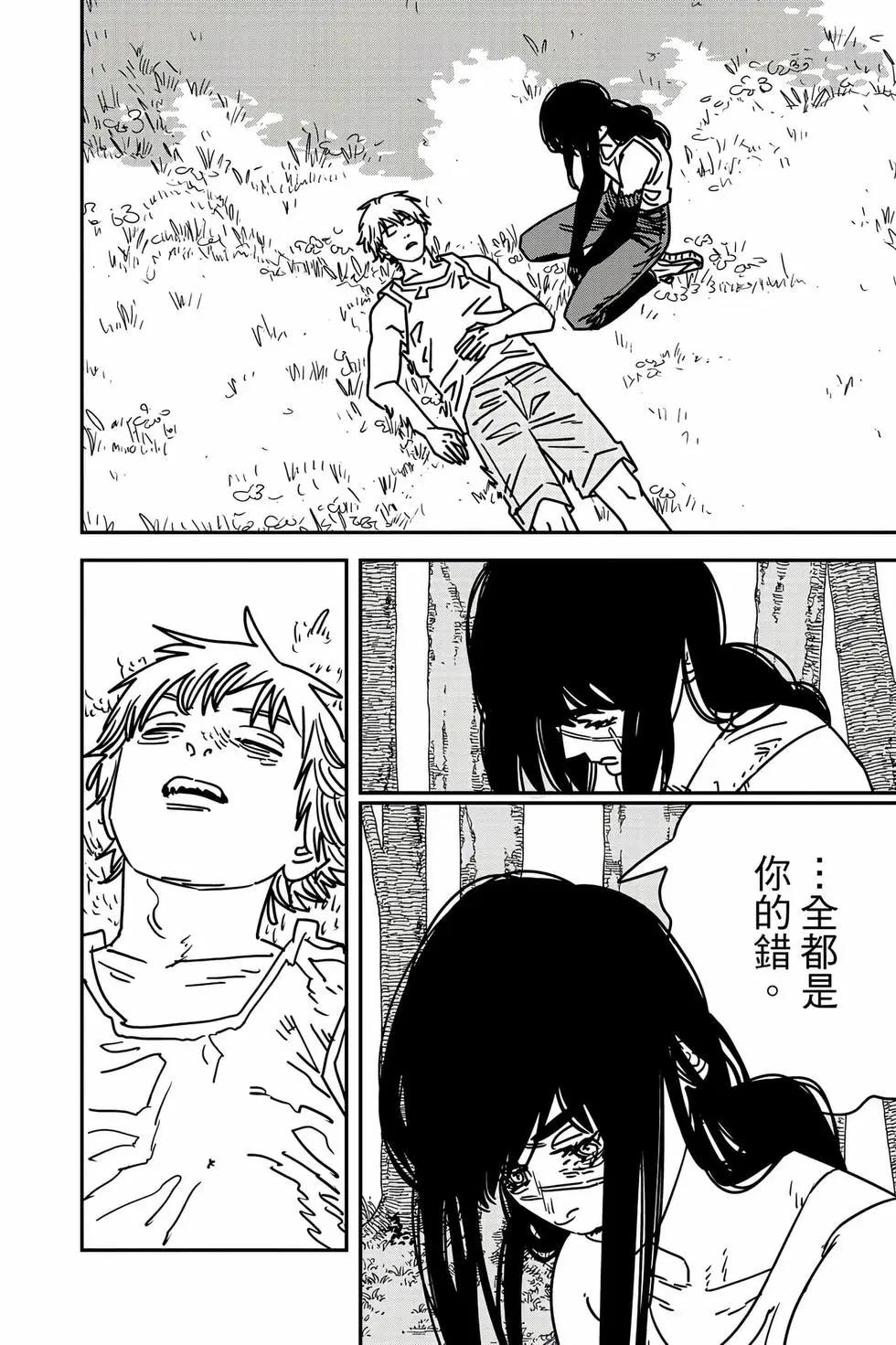 第 105 页