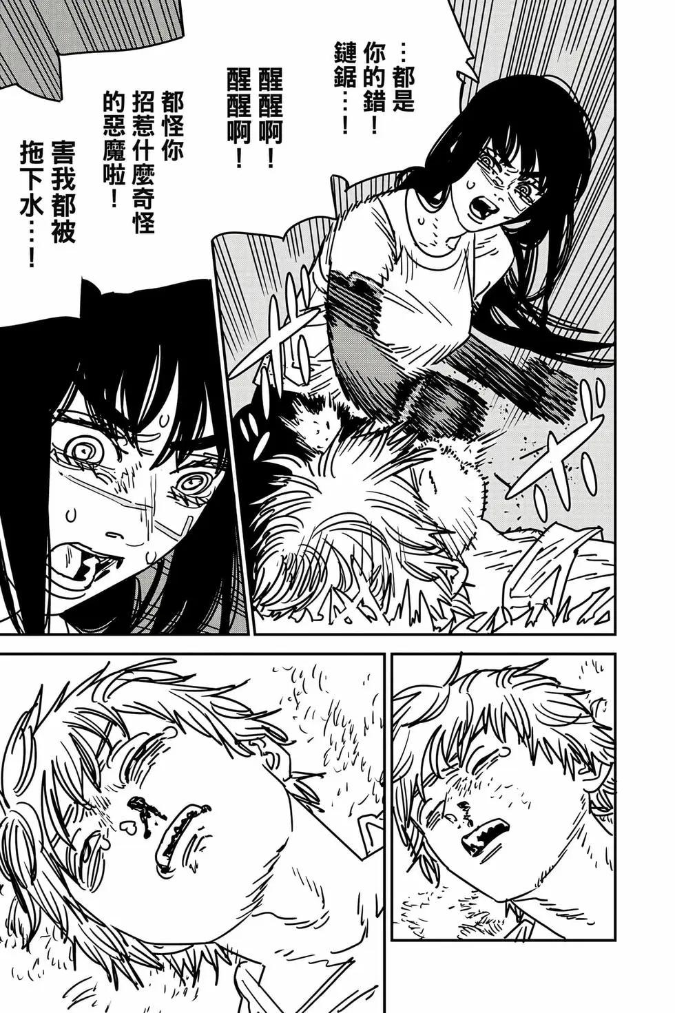 第 106 页