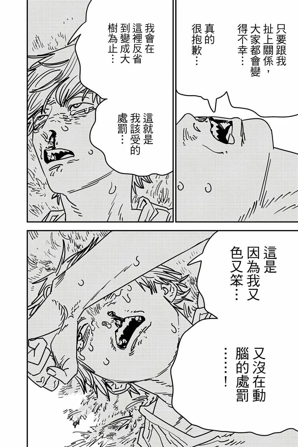 第 107 页