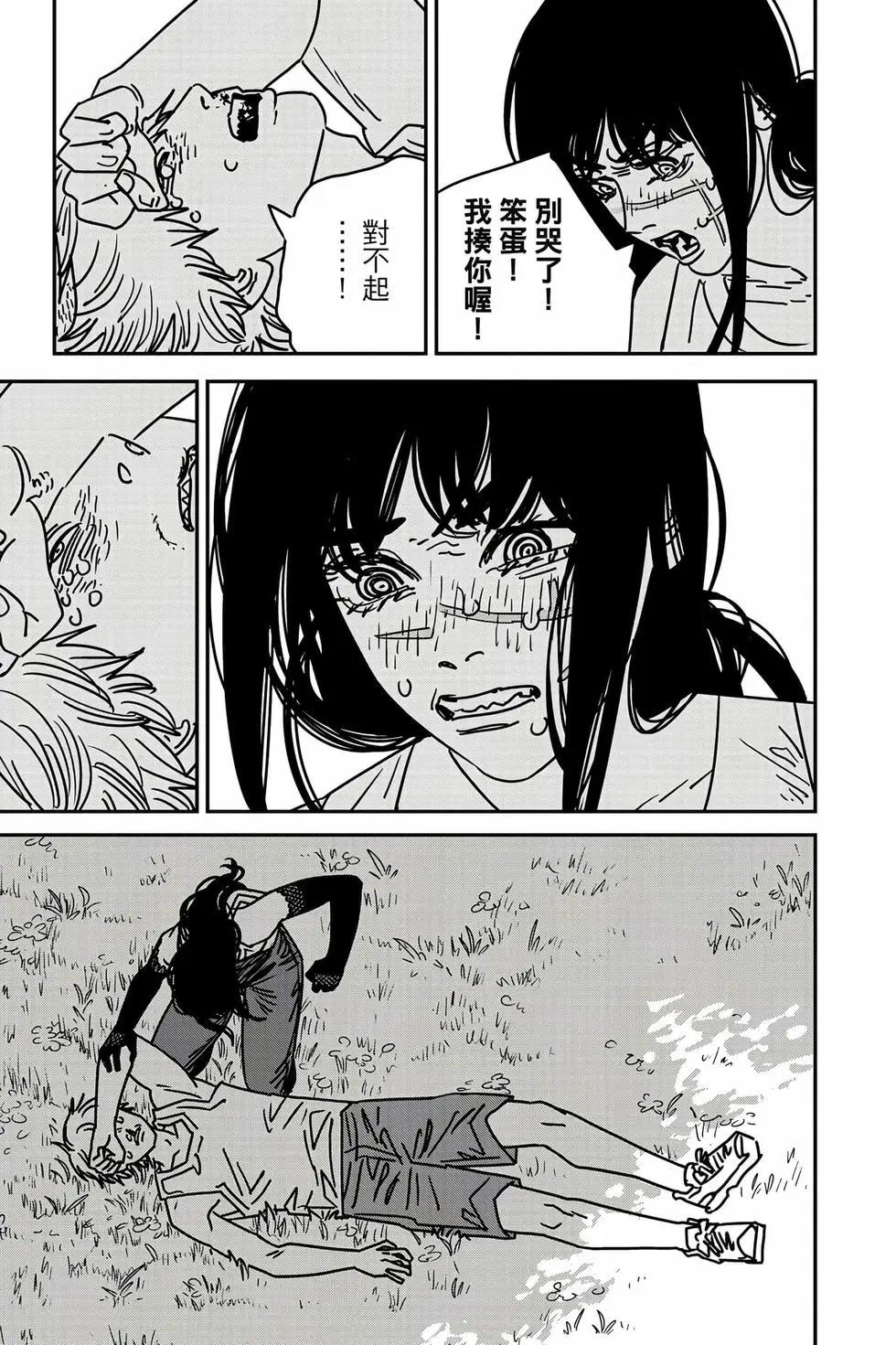 第 108 页
