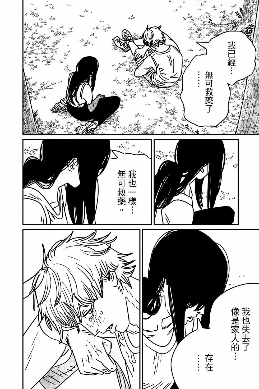 第 115 页
