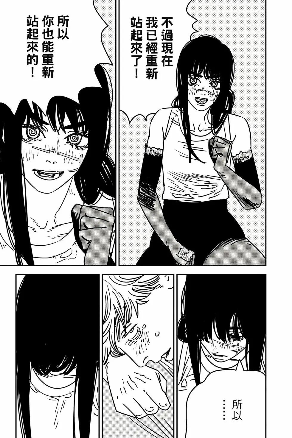 第 116 页