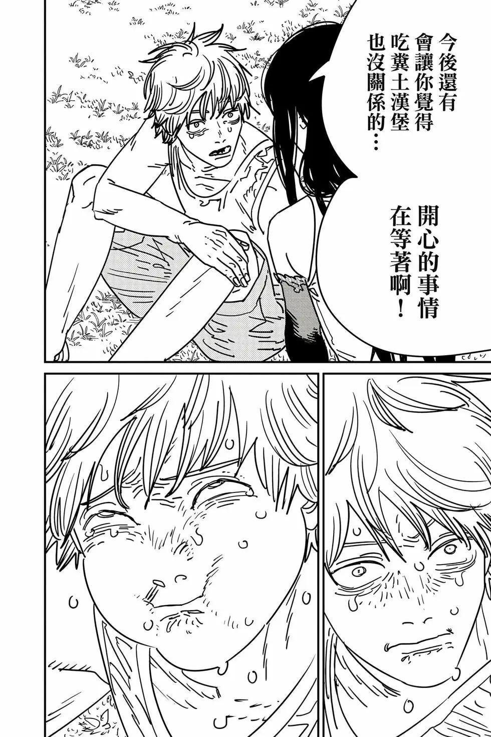 第 121 页