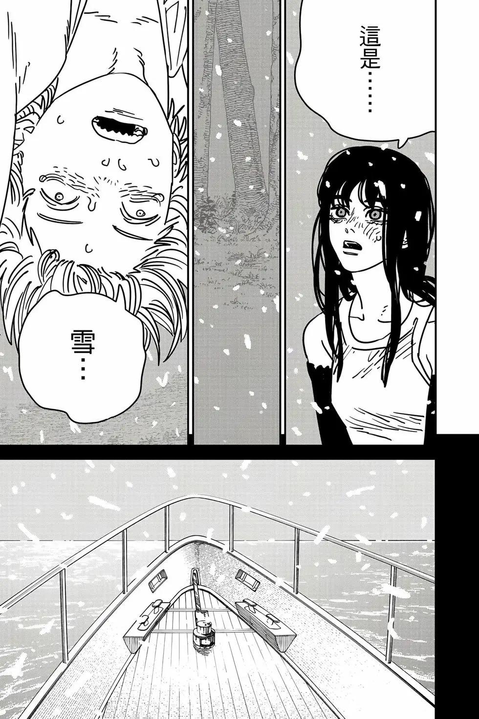 第 124 页