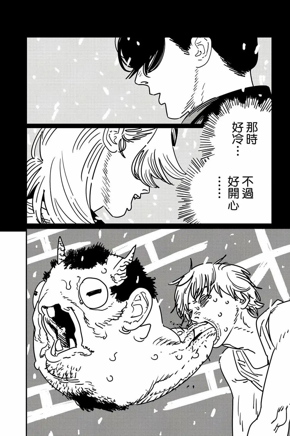 第 127 页