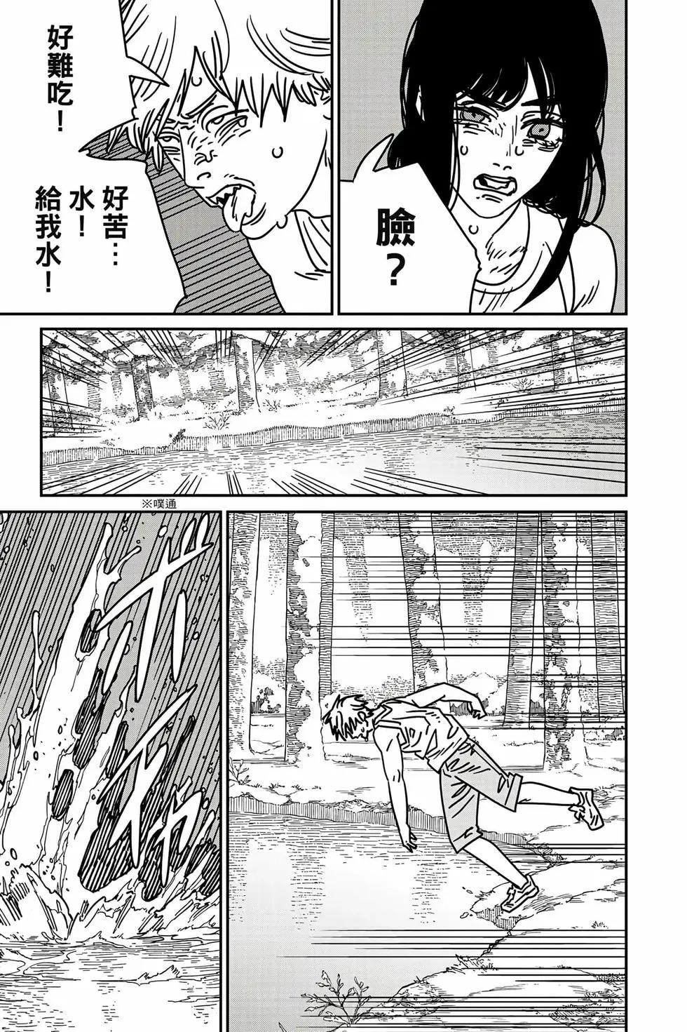 第 128 页