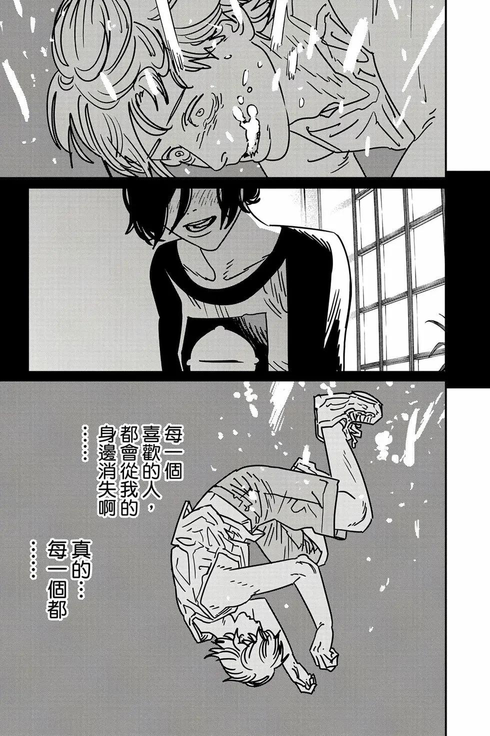 第 130 页