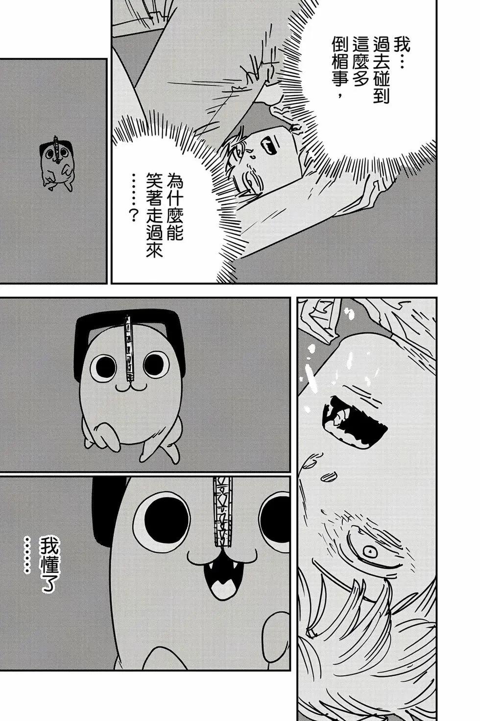 第 132 页