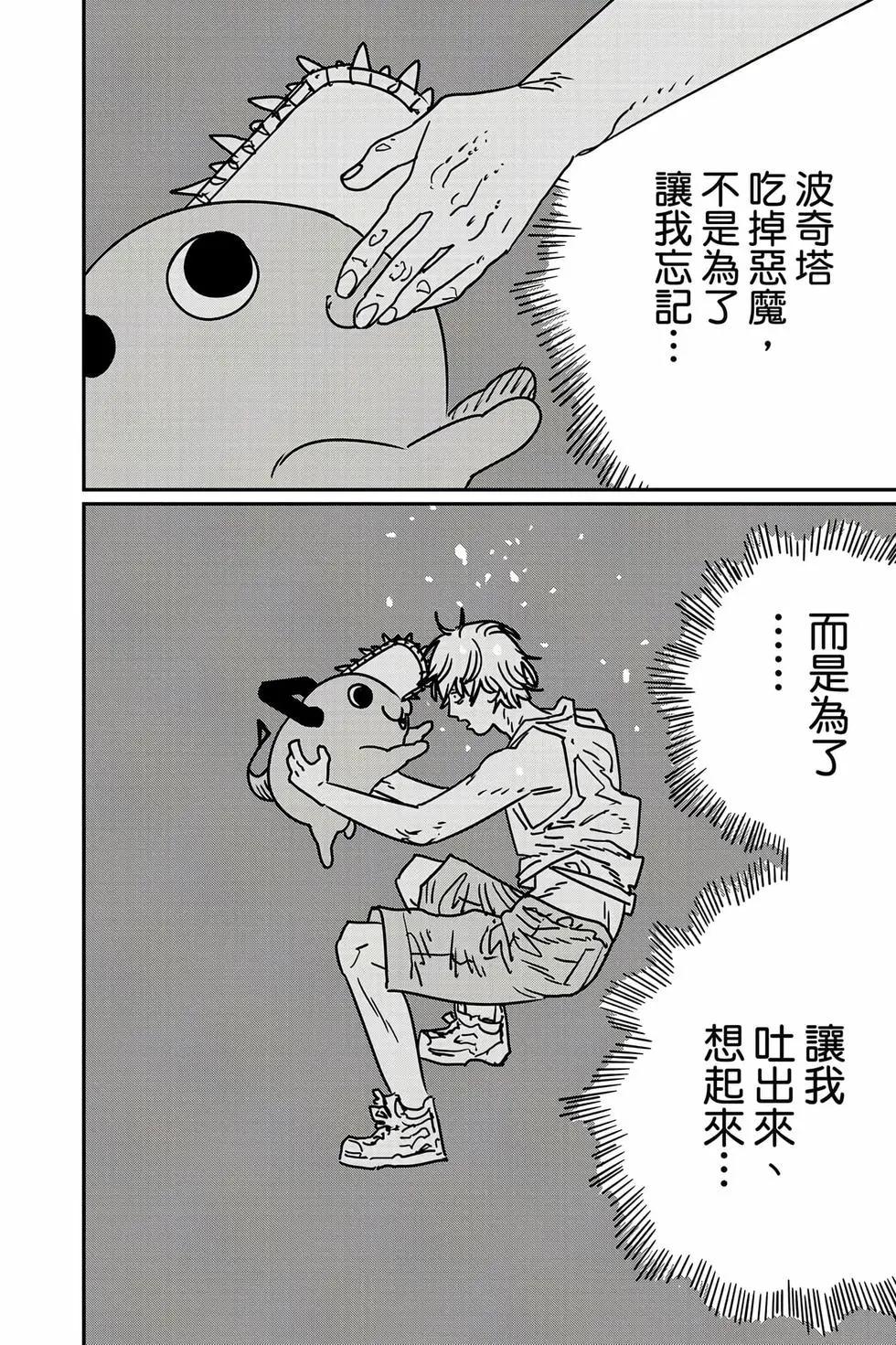 第 133 页