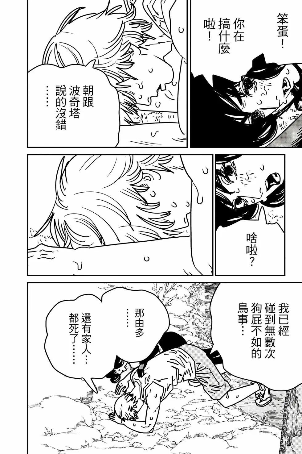 第 135 页