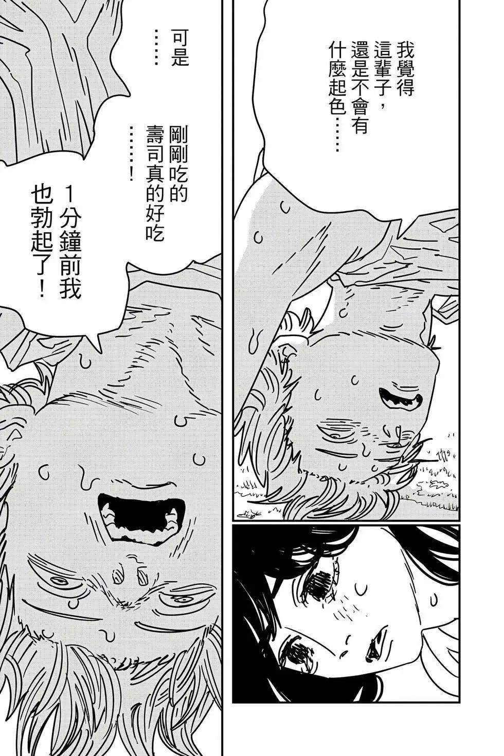 第 136 页