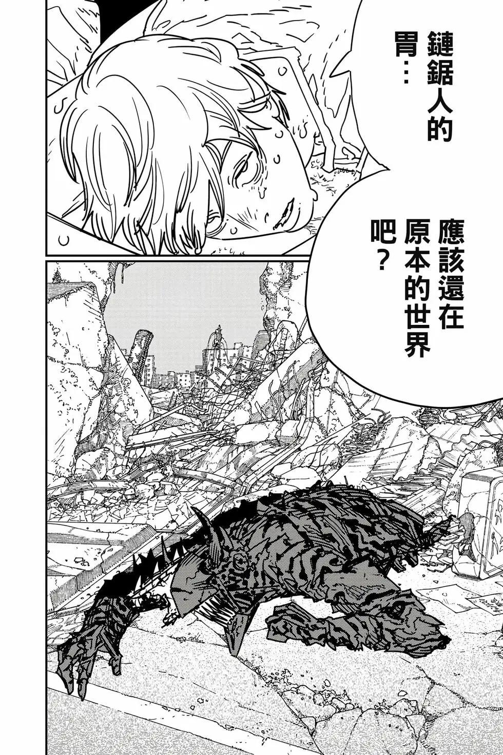 第 139 页