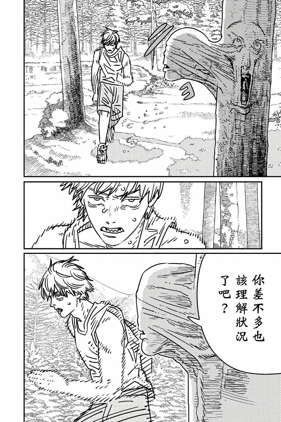 第 145 页