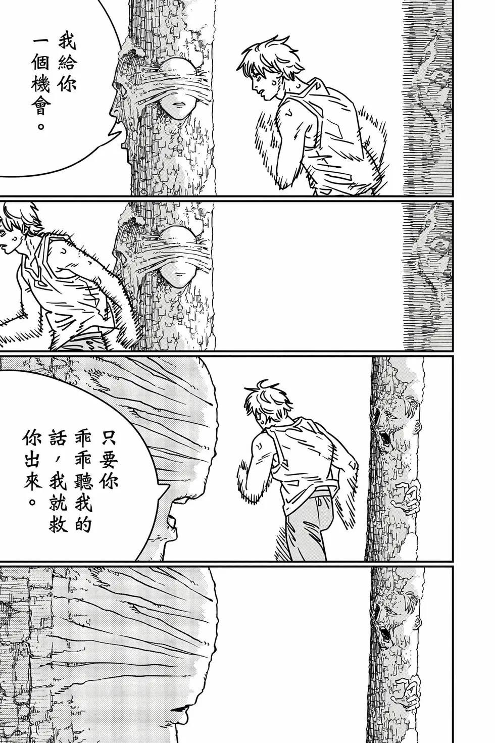 第 146 页