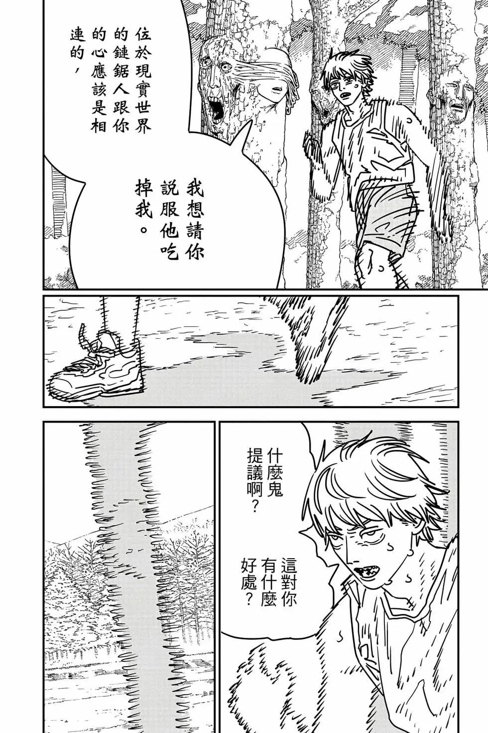 第 147 页