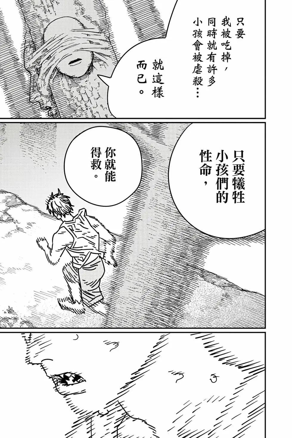 第 148 页