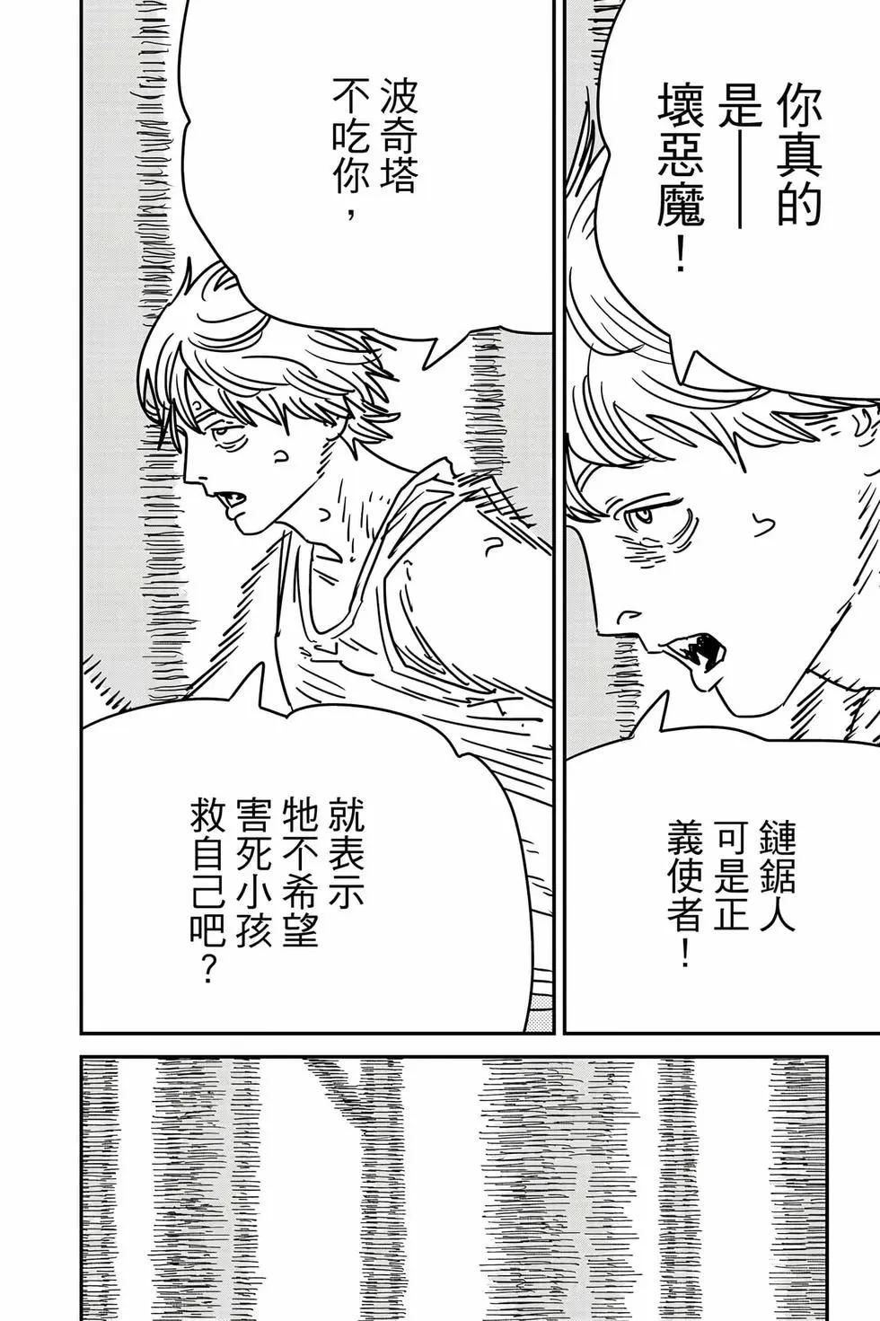 第 149 页