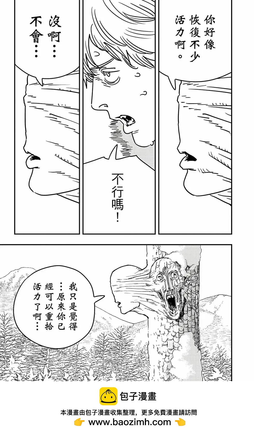 第 150 页