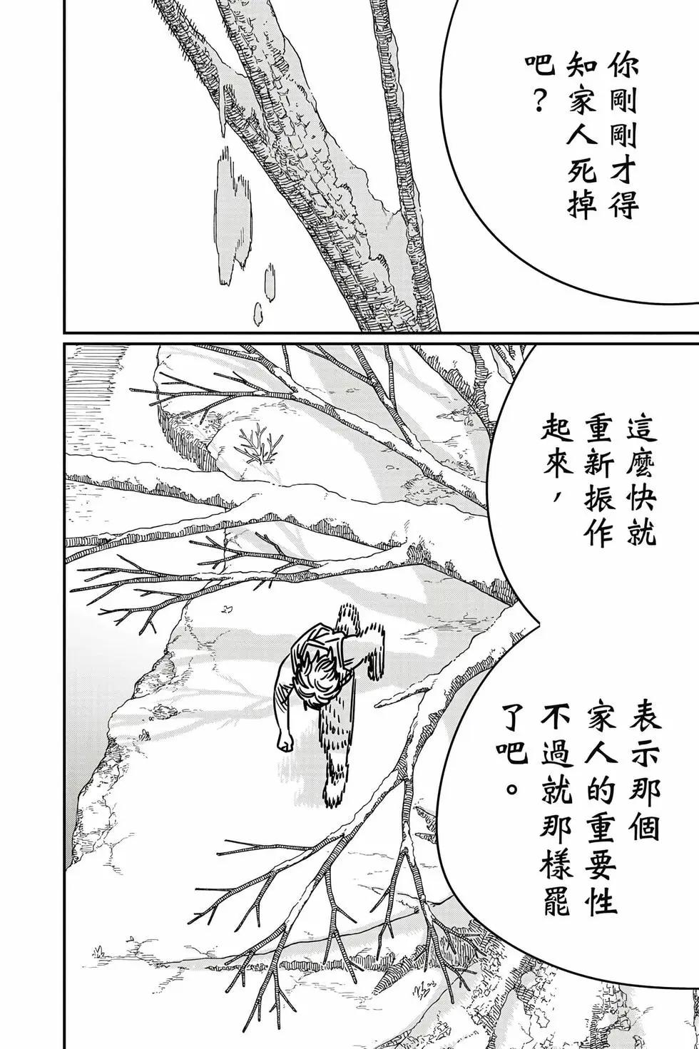 第 151 页