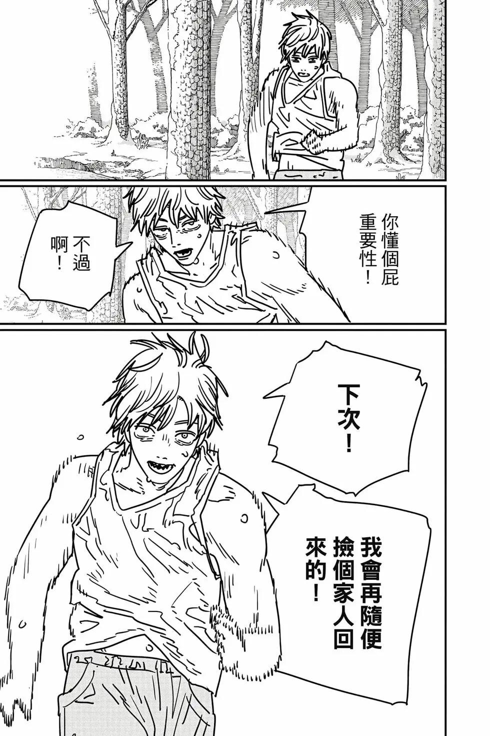 第 152 页