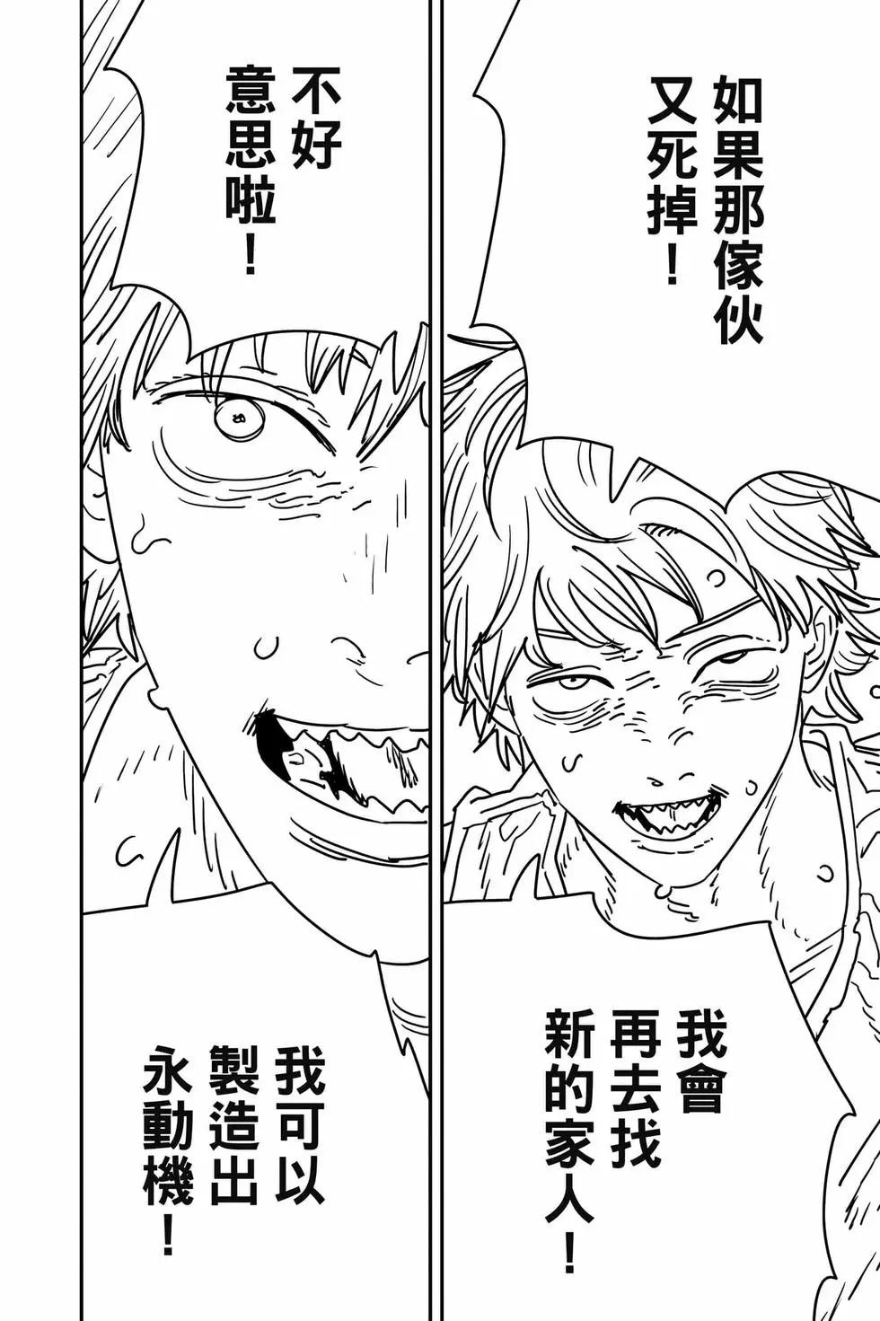 第 153 页