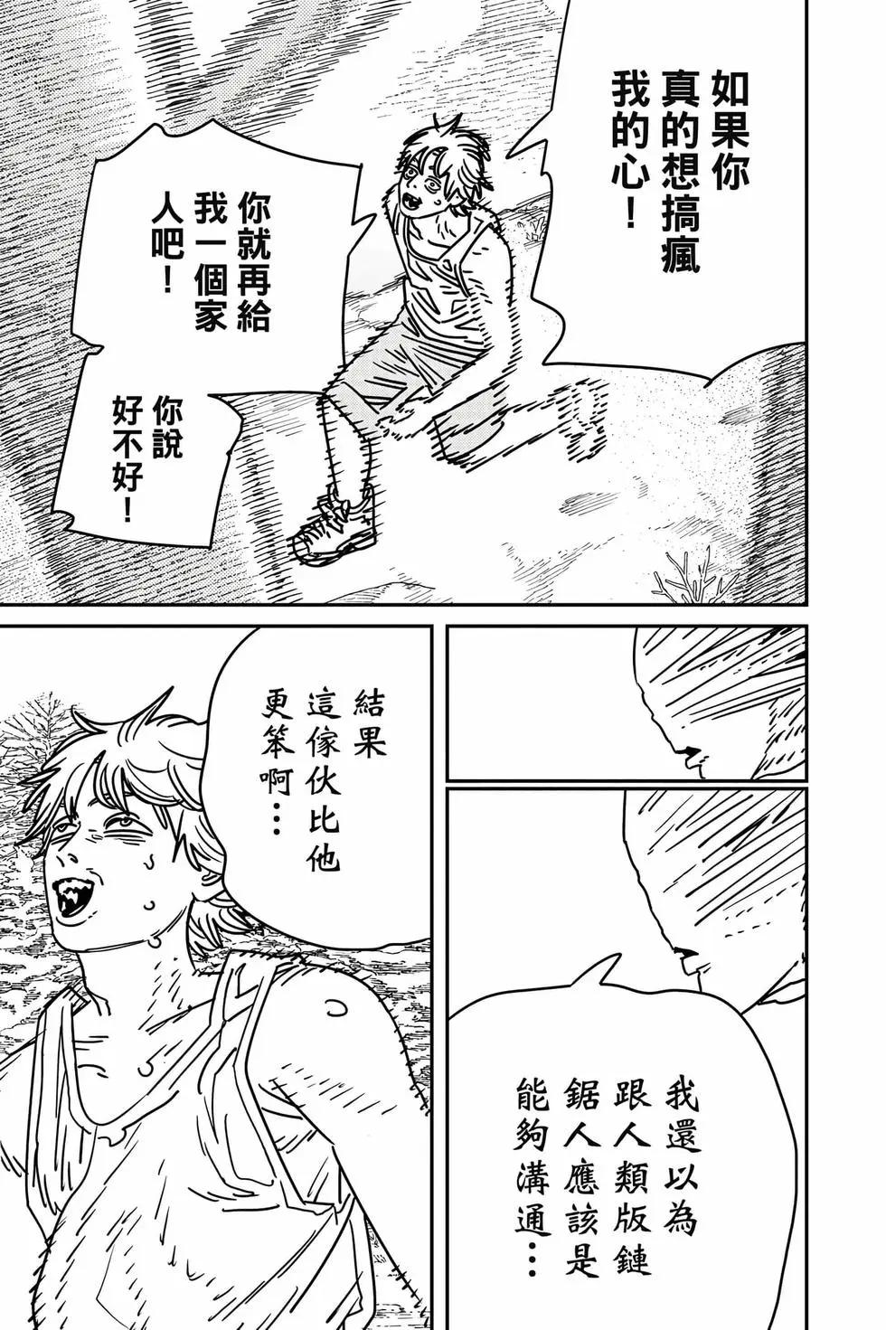 第 154 页