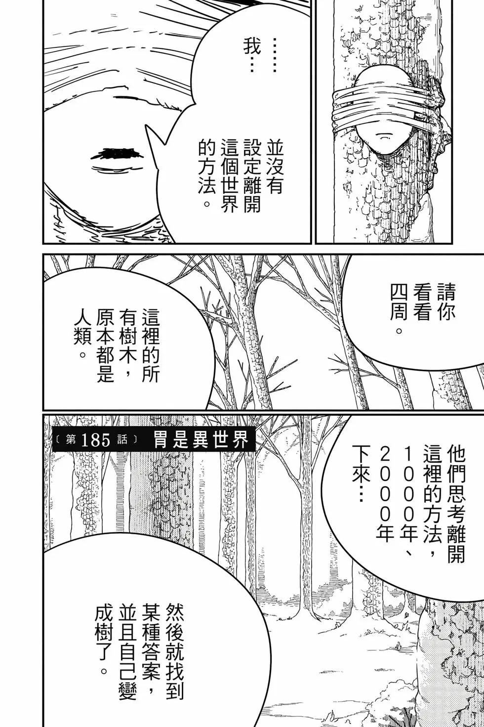 第 157 页