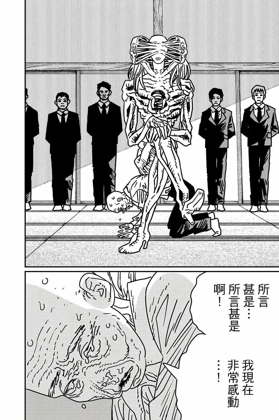 第 159 页