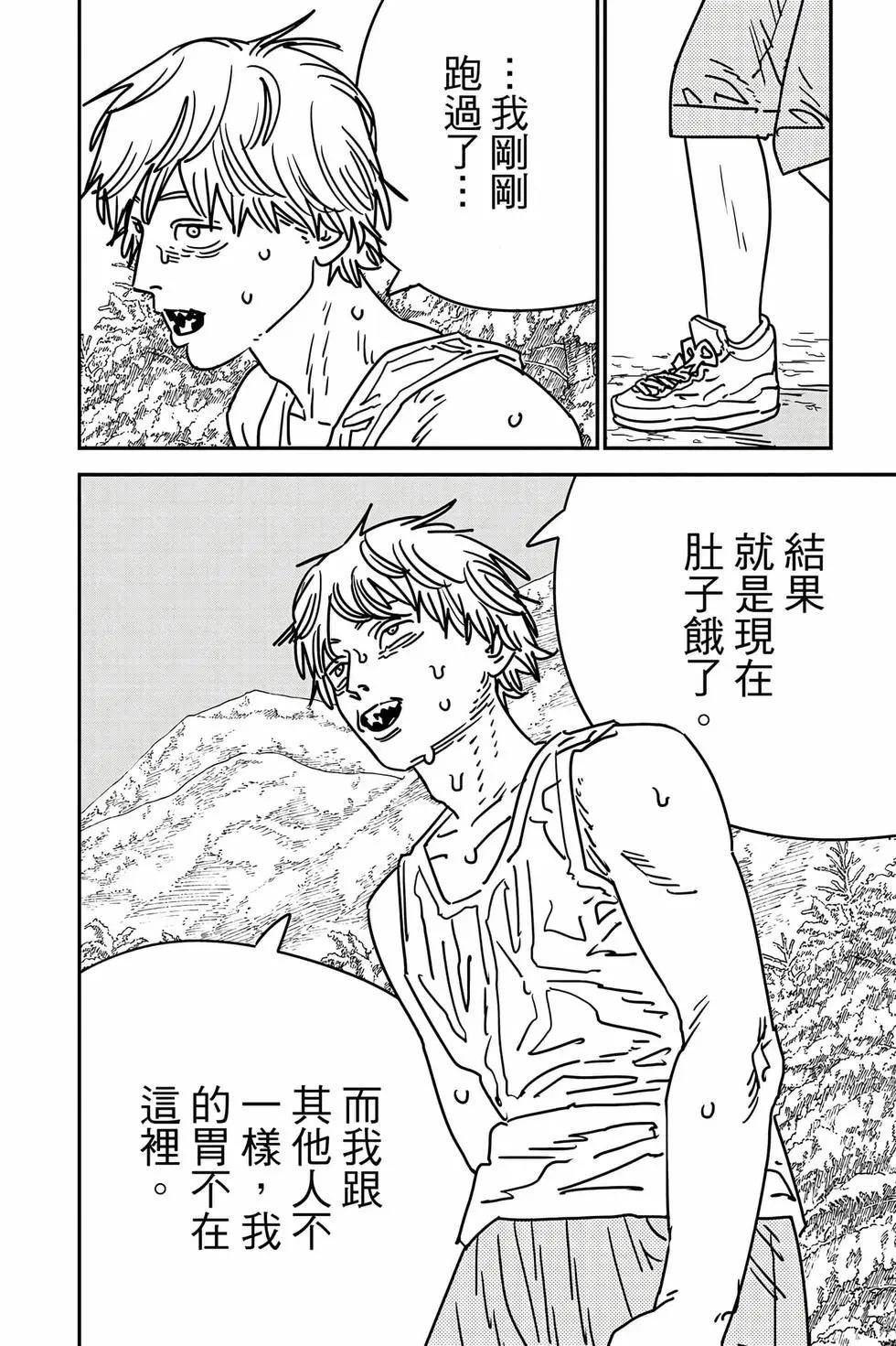 第 161 页