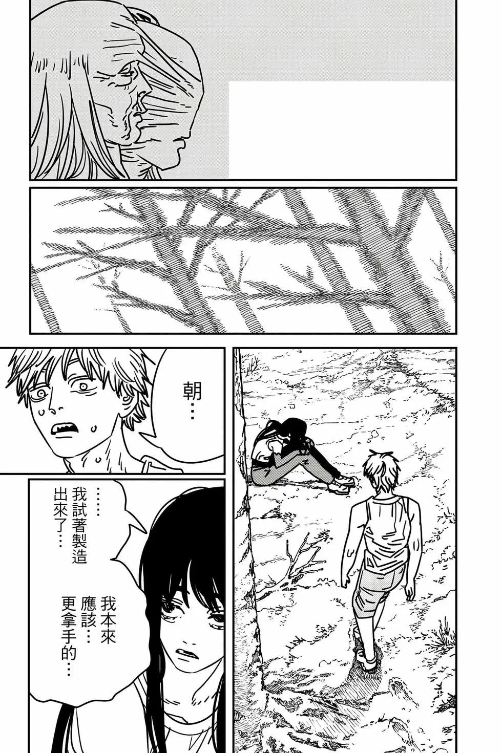 第 162 页