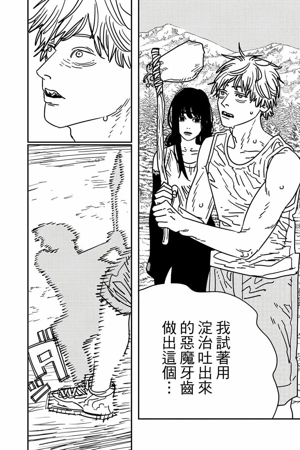 第 163 页