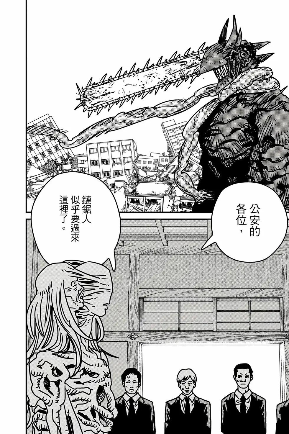 第 171 页