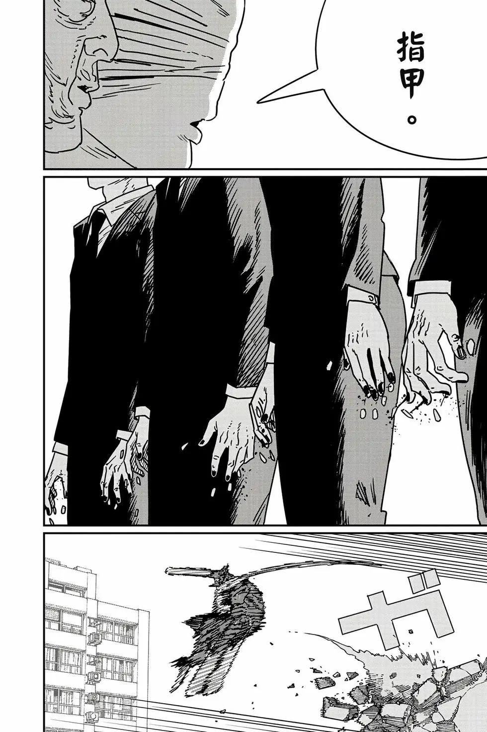 第 175 页