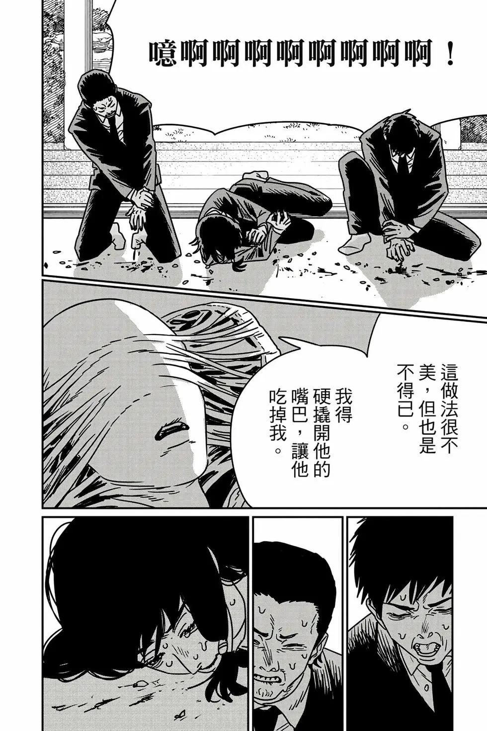 第 177 页