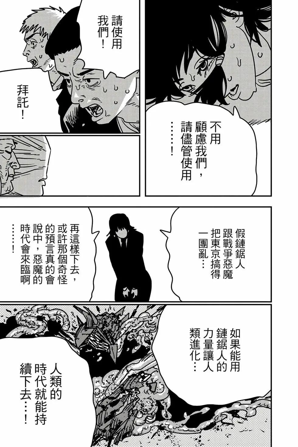 第 178 页