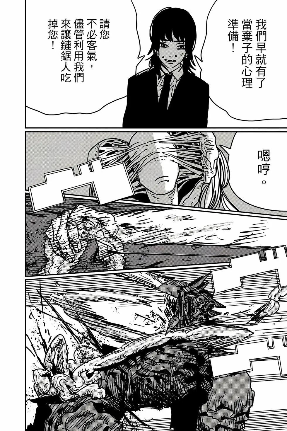 第 179 页