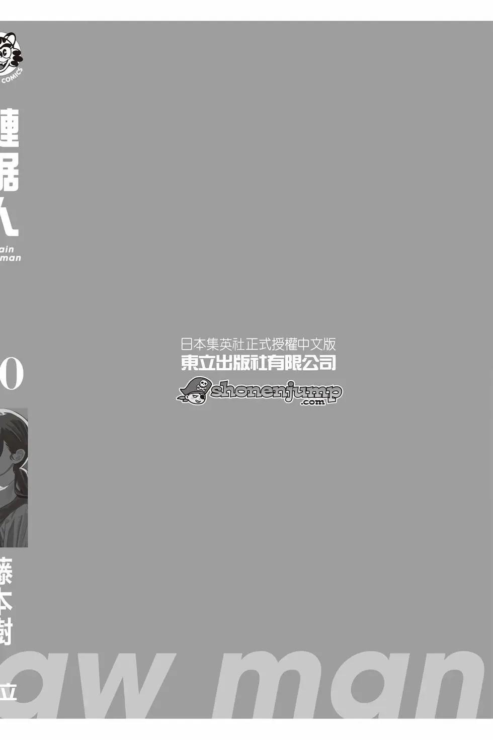 第 191 页