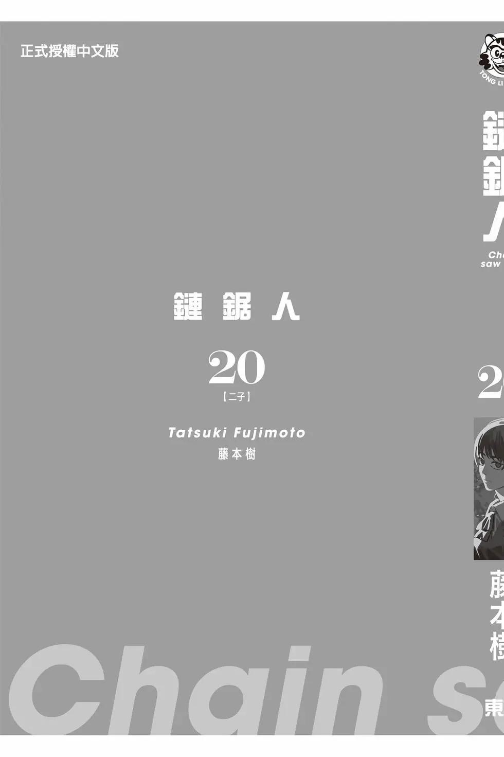第 192 页