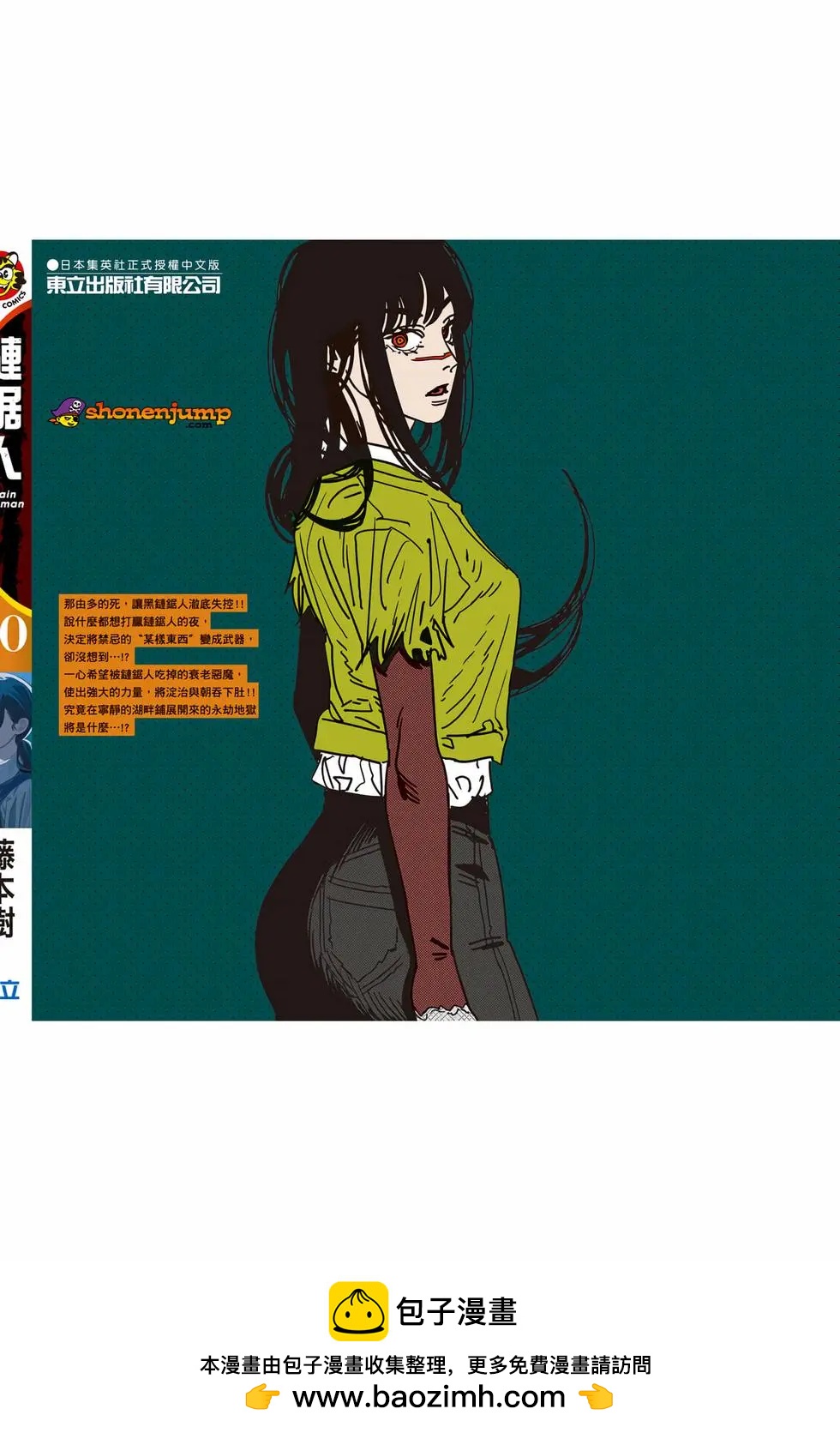 第 193 页