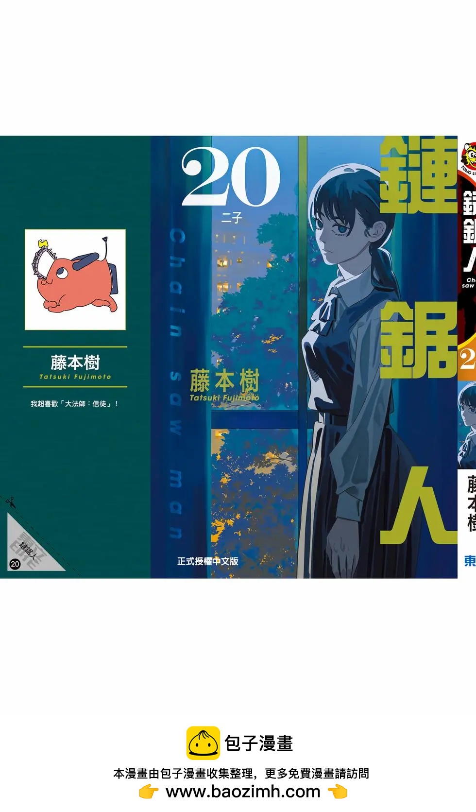 第 194 页