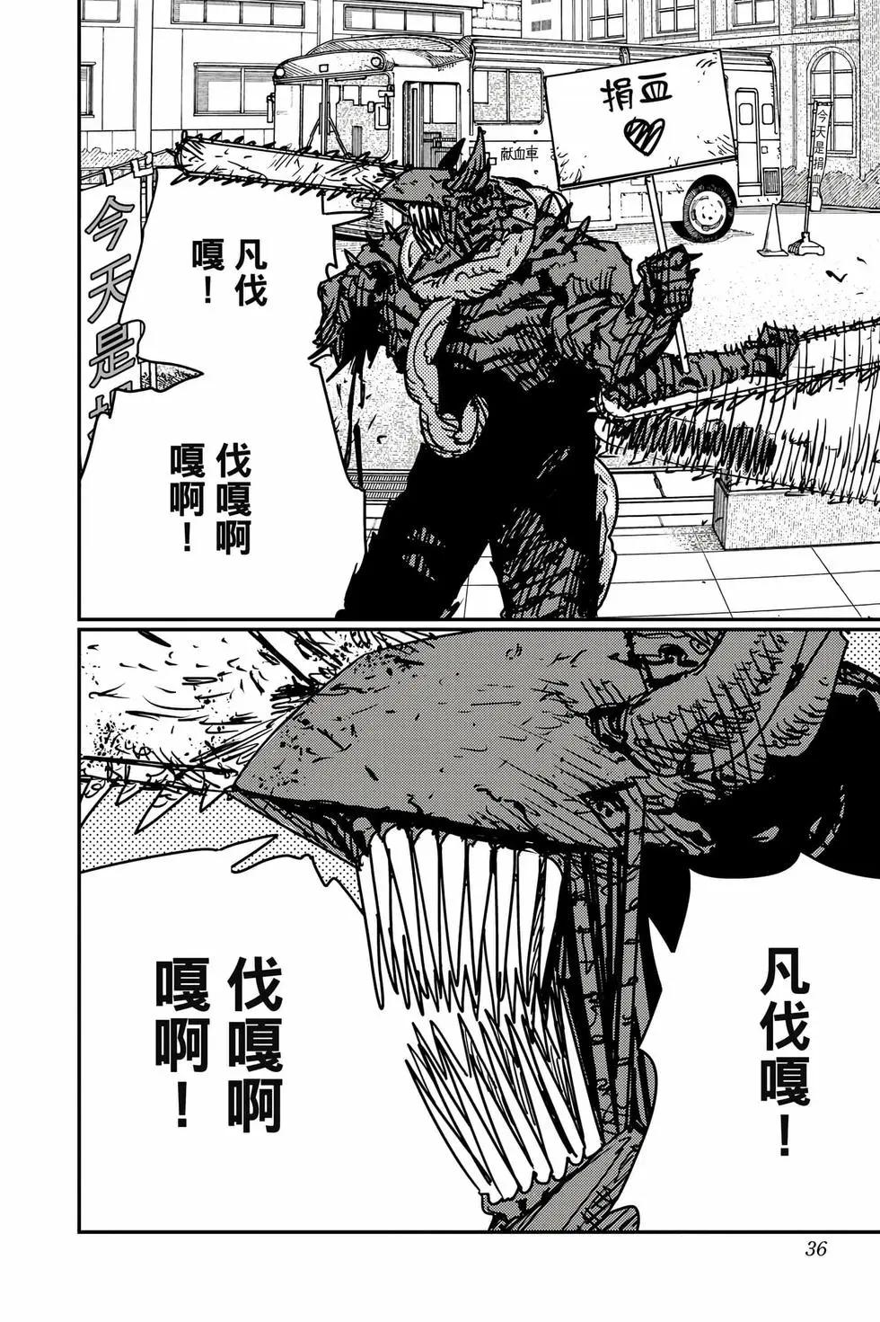 第 35 页