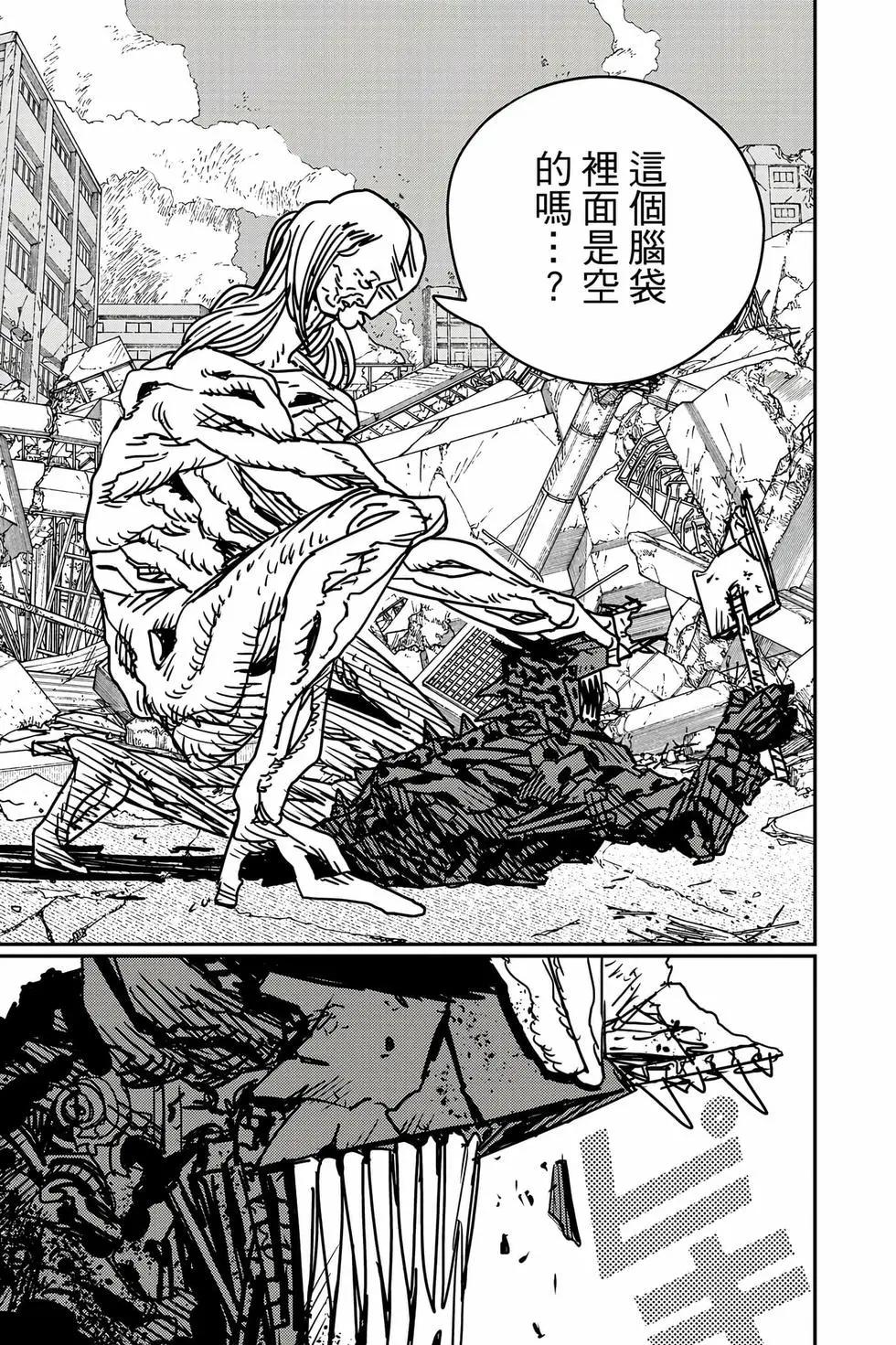 第 60 页