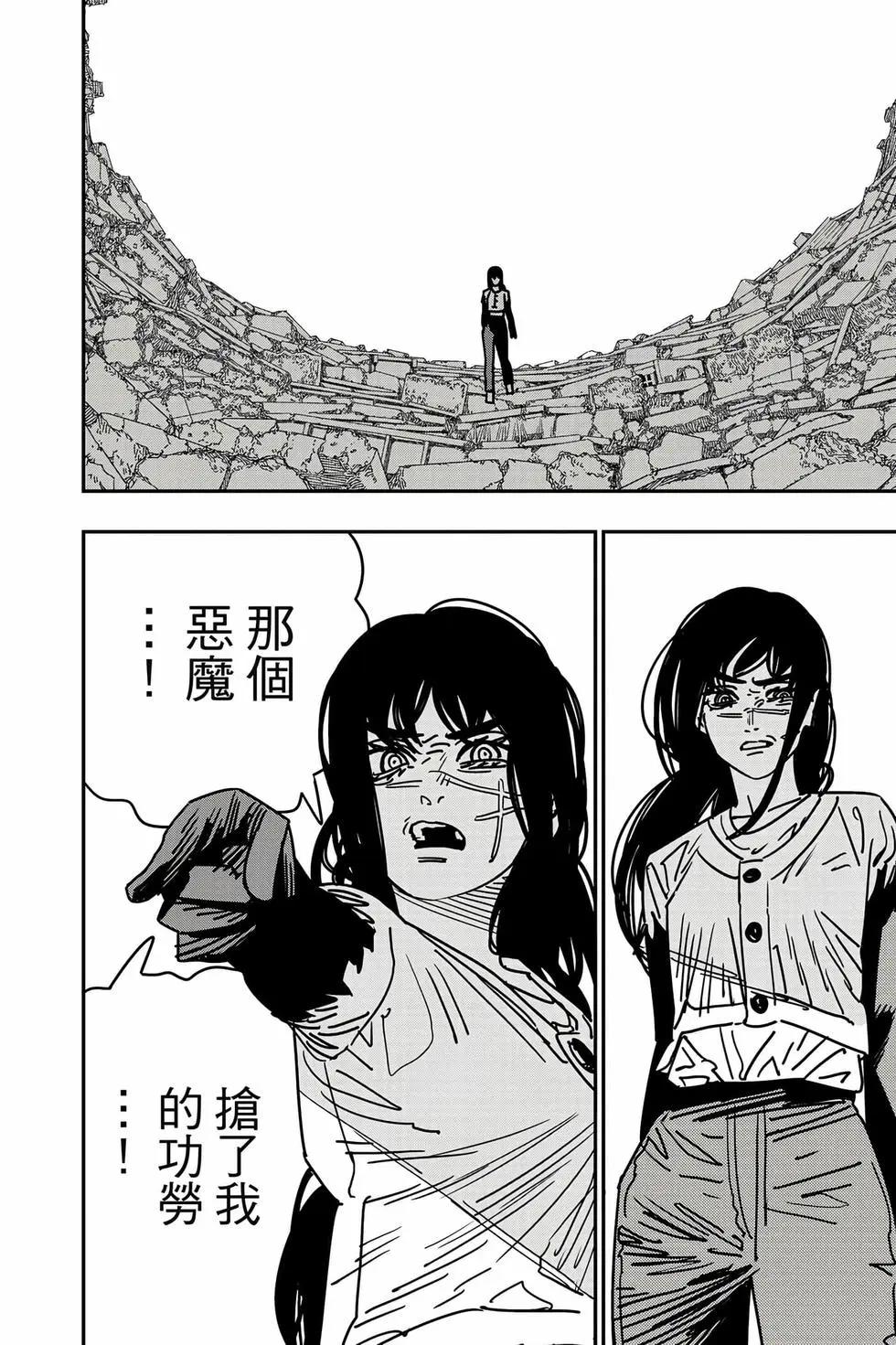 第 61 页