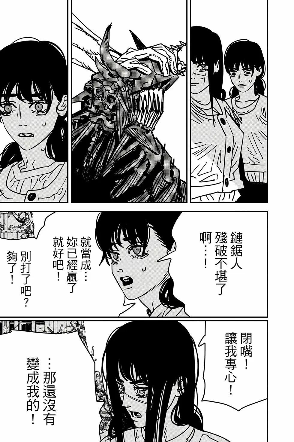 第 62 页