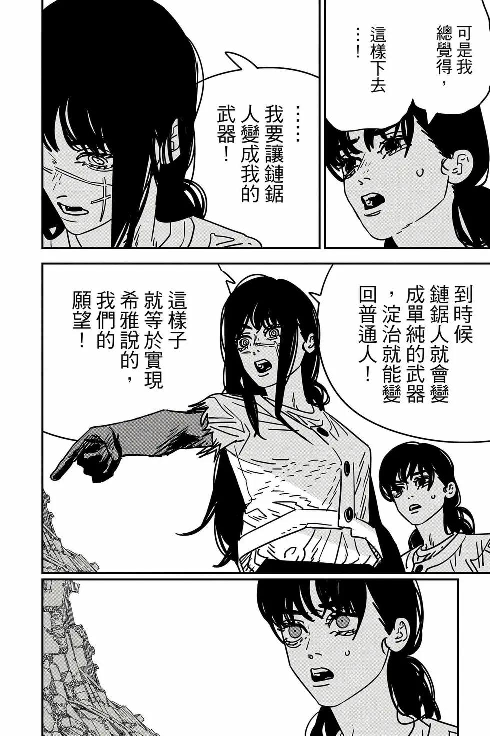 第 63 页