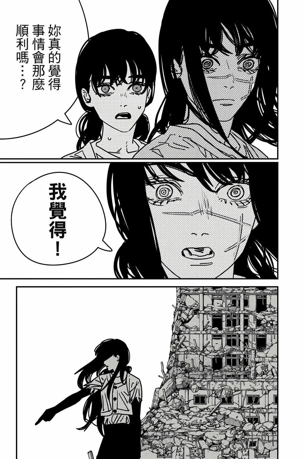 第 64 页