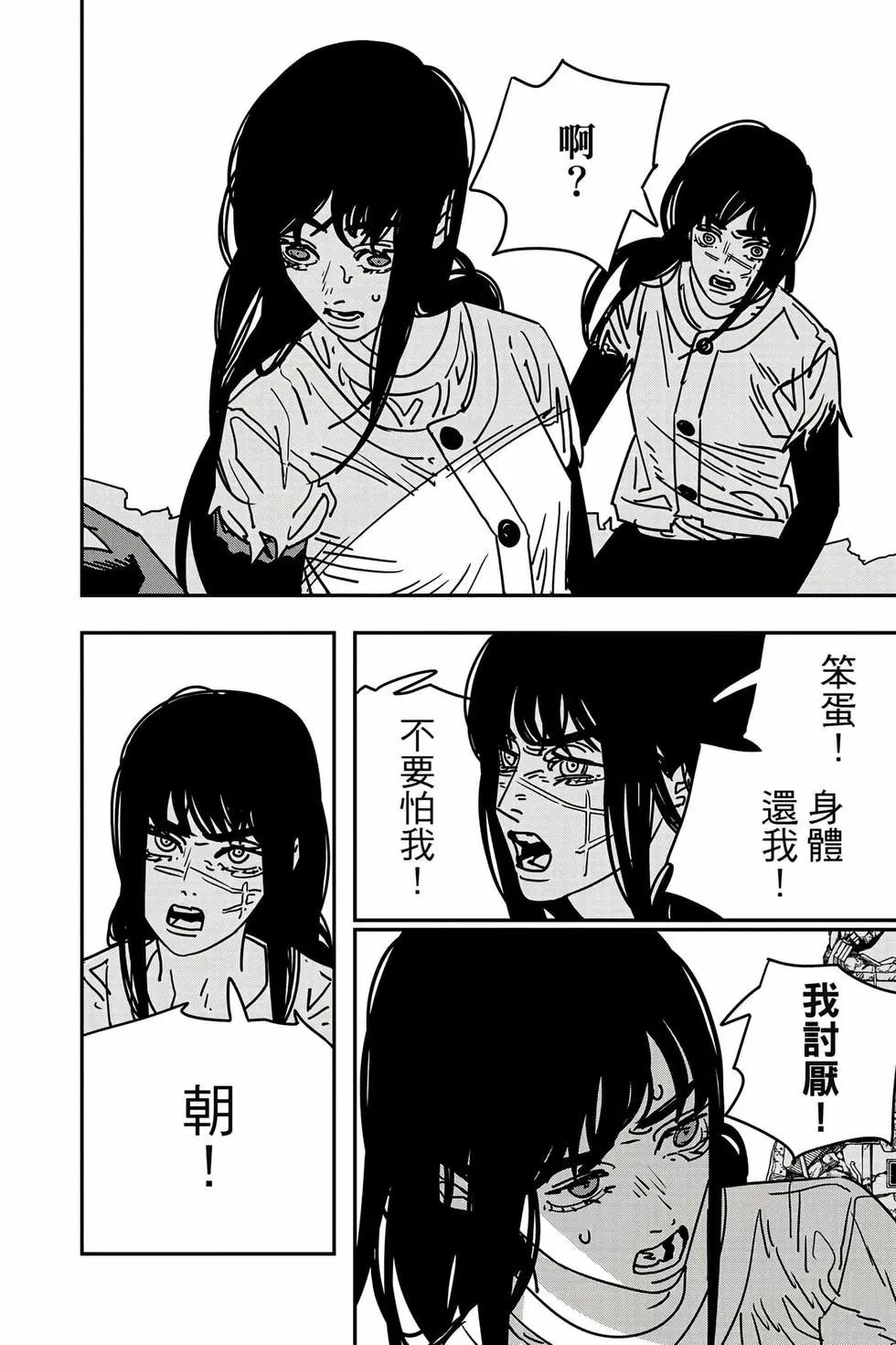 第 65 页