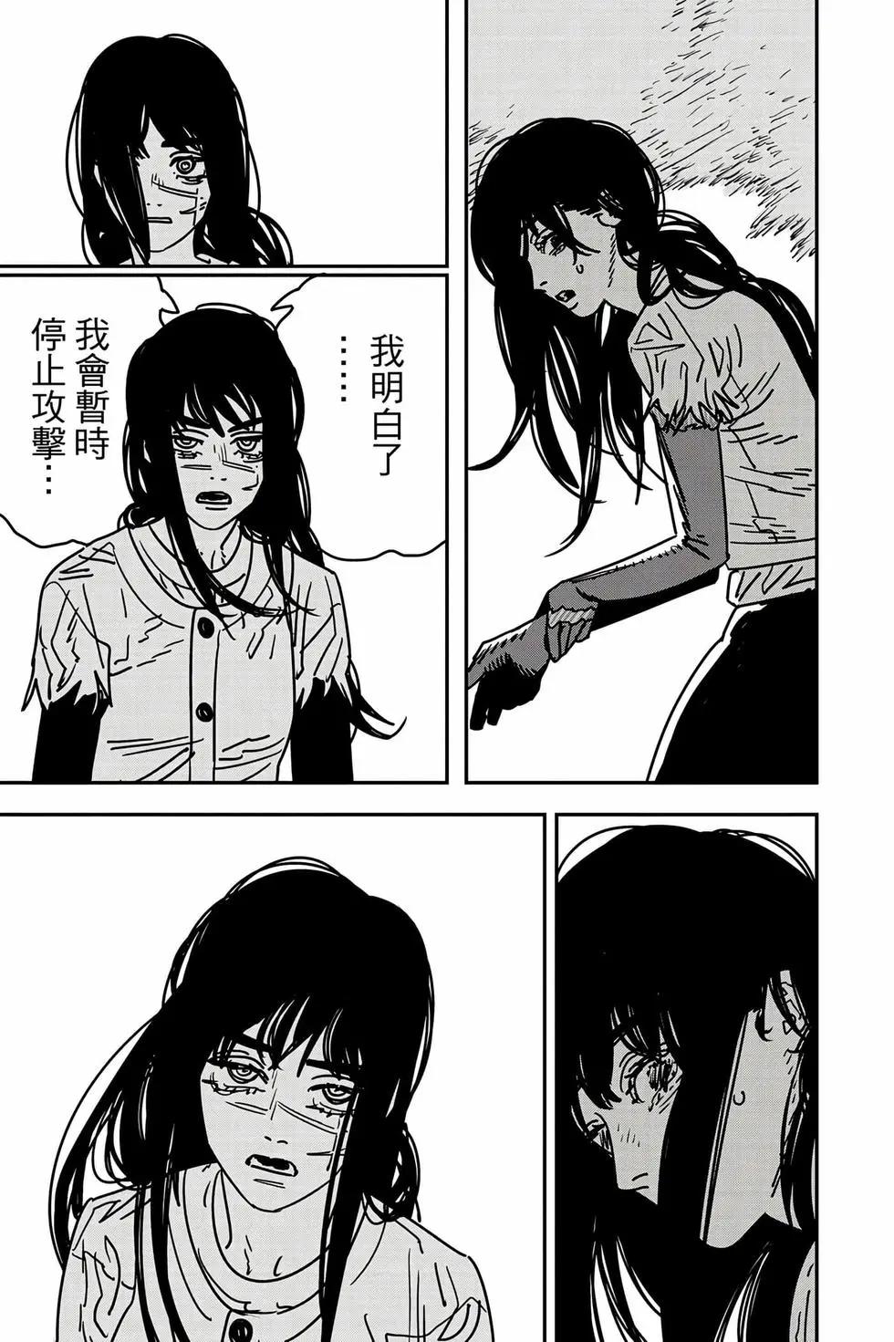 第 66 页